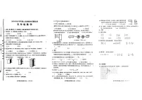 山东省济南市历城区2024-2025学年五年级下学期期末考试数学试题