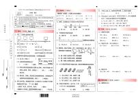 云南省昆明市五华区2024-2025学年三年级下数学期末试卷