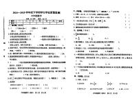 江西省抚州市临川区2024-2025学年六年级下学期期末数学试题
