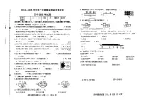 河北省保定市高阳2024-2025学年四年级下数学期末试卷