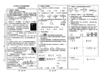 四川省成都市锦江区2024-2025学年五年级下学期期末数学试卷
