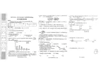 陕西省榆林市神木市2024-2025学年五年级下学期期末数学试卷