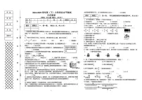 辽宁省沈阳市铁西区2024-2025学年六年级下学期期末数学试题
