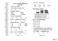 内蒙古自治区赤峰市红山区2024-2025学年五年级下学期期末数学试题（图片版，无答案）