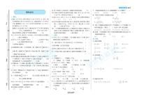 小升初数学通用版必刷卷专项训练+模拟卷+真题卷（含答案）