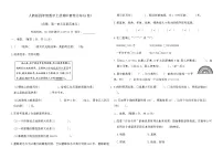 人教版四年级数学上册期中素养达标(A卷)（含答案）