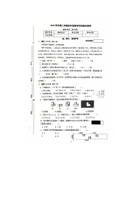 浙江省杭州市余杭区2024-2025学年下学期四年级数学期末考试试卷