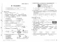 2025年秋季五年级上册数学人教版试卷_单元+期中+期末+答案（pdf版）