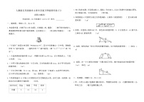 人教版五年级数学上册专项复习突破提优卷(三)（含答案）