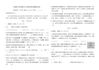 人教版五年级数学上册期末原创情境卷(B)（含答案）