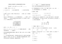 人教版五年级数学上册期末真题优化卷(B)（含答案）