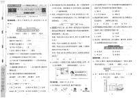 2026年学霸提优大试卷 三年级数学上册人教版第三单元能力提优试卷（B卷）（关键能力提优）及其答案