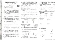2026年三年级数学上册人教版实验班提优大考卷期末综合测试试题（二）及其答案