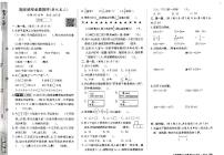 2026年三年级数学上册人教版实验班提优大考卷期末综合测试试题（六）及其答案