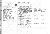 2026年三年级数学上册人教版实验班提优大考卷期末综合测试试题（六）及其答案