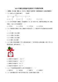 2025年湖北省恩施州宣恩县小升初数学试卷