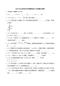 2025年山西省长治市襄垣县小升初数学试卷