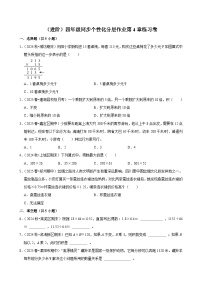 小学数学三位数乘两位数巩固练习