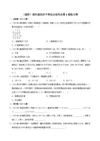 小学数学三位数乘两位数巩固练习