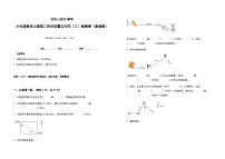 2022-2023学年六年级数学上册第二单元位置与方向（二）基础卷（含答案）
