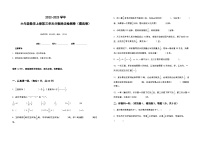 2022-2023学年六年级数学上册第三单元分数除法提高卷（含答案）