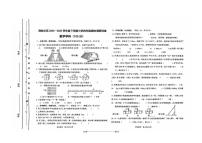 2024～2025学年内蒙古自治区呼伦贝尔市海拉尔区四年级下期末考试数学试卷(含答案)