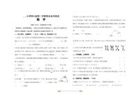 2024～2025学年内蒙古自治区鄂尔多斯市康巴什区四年级下期末测试数学试卷(含答案)