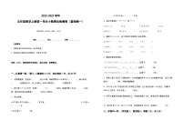 2022-2023学年五年级数学上册第一单元小数乘法基础卷（一）（含答案）