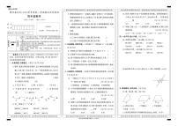 陕西省安康市镇坪县2022-2023学年四年级下学期期末考试数学试卷