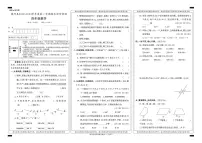 陕西省安康市镇坪县2022-2023学年四年级下学期期末考试数学试卷