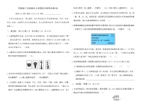 苏教版三年级数学上册期末冲刺原创卷(B)（含答案）