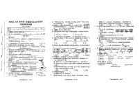 浙江省绍兴市柯桥区2024-2025学年五年级上学期期末数学试卷