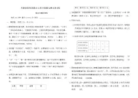 苏教版四年级数学上册分类整合测试卷(四)（含答案）