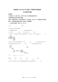 2024～2025学年陕西省榆林市高新区北师大版五年级下册期末测试数学试卷(含答案)