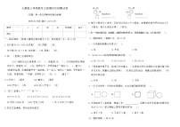 人教版三年级数学上册期中达标测试卷（含答案）