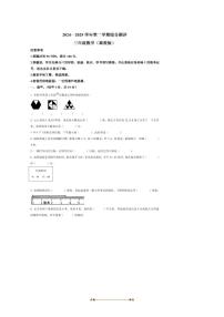 2024～2025学年河北省邢台市威县学校冀教版三年级下册期末测试数学试卷(含答案)