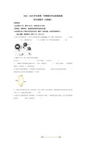 2024～2025学年安徽省合肥市庐江县苏教版四年级下册期末考试数学试卷(含答案)