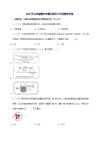 [小升初]2025年江西省赣州市赣江新区六年级下册数学试题[附答案]