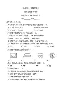 浙江省丽水市青田县2024-2025学年五年级上学期期末数学试题及答案