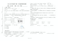 贵州省贵阳市云岩区2024-2025学年五年级上学期期末数学试题
