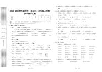 湖北省武汉市洪山区2023-2024学年三年级上学期期末数学试卷