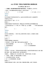 2021-2022学年广东省广州市花都区人教版五年级下册期末测试数学试卷（解析版）-A4