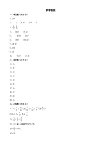 数学圆精练