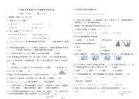 人教版五年级数学上学期期末冲刺卷(B)（含答案）