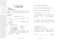 黑龙江省绥化市绥棱县克音河乡学校2025-2026学年六年级上学期10月月考数学试题
