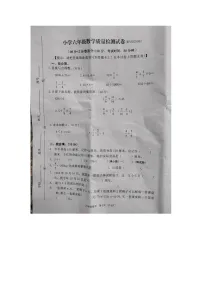 福建省龙岩市武平县2024-2025学年第二学期六年级数学期末试卷（人教版，含答案）