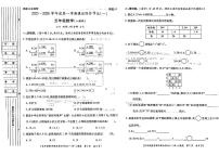陕西省渭南市富平县2025-2026学年五年级上学期课后综合作业（一）数学月考试题及答案