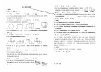 山东省淄博市临淄区第二中学2025-2026学年六年级上学期10月月考数学试卷