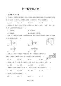 山东省淄博市桓台县实验学校2025-2026学年六年级上学期10月月考数学试卷