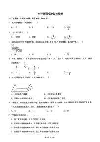 山东省淄博市周村区第三中学2025-2026学年六年级上学期10月月考数学试卷